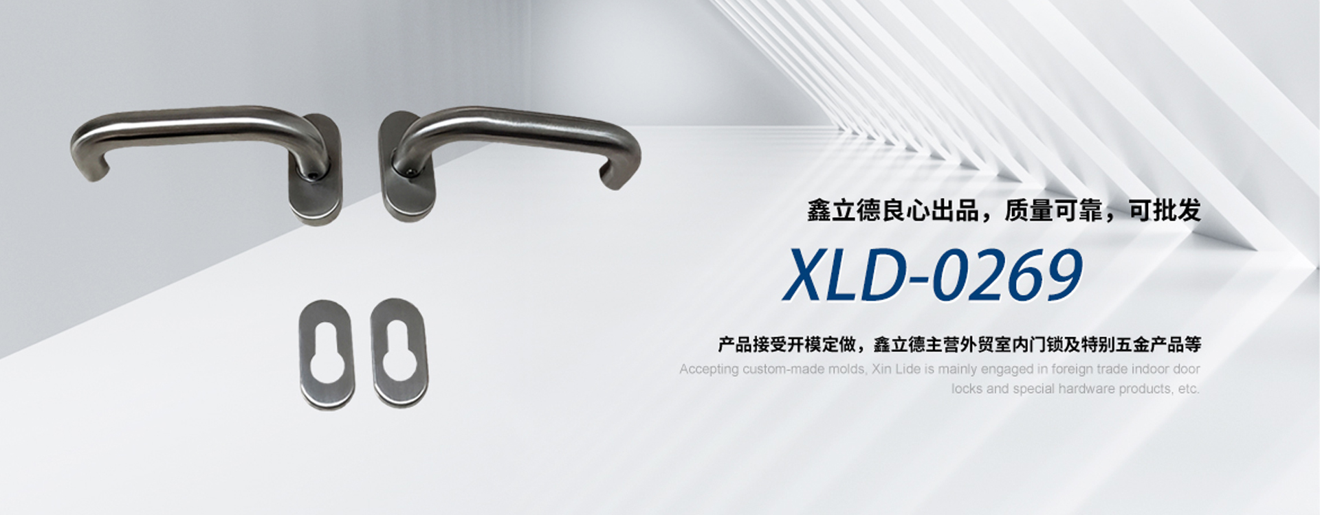 武义鑫立德安防科技有限公司