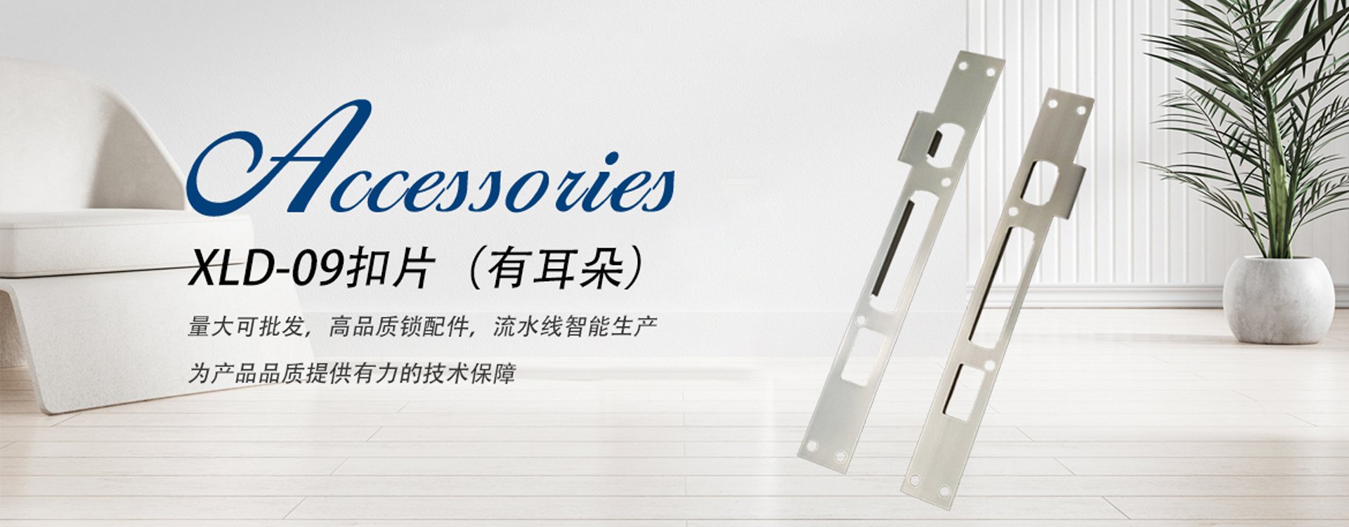 武義鑫立德安防科技有限公司