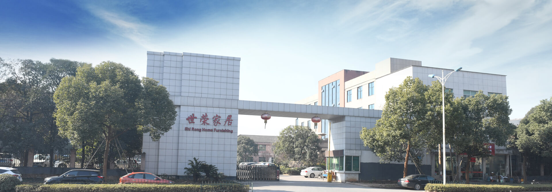 Wuyi Shirong Home Supplies Co., Ltd