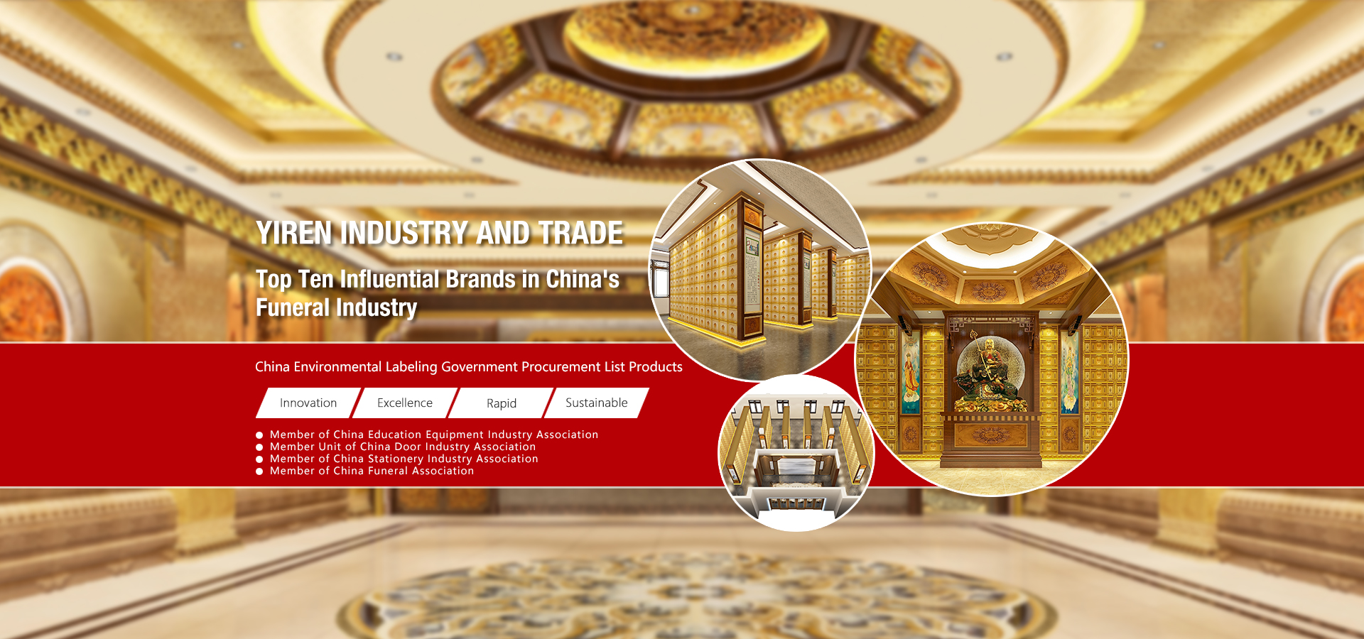 Zhejiang Yiren Industry and Trade Co., Ltd.