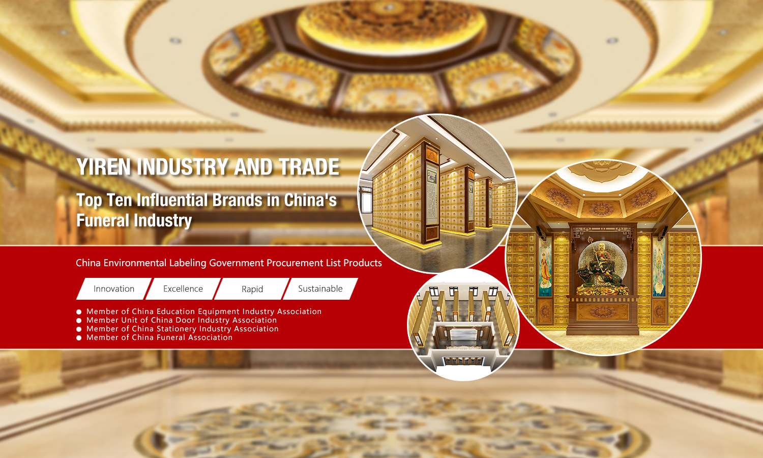 Zhejiang Yiren Industry and Trade Co., Ltd.
