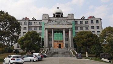 公司环境