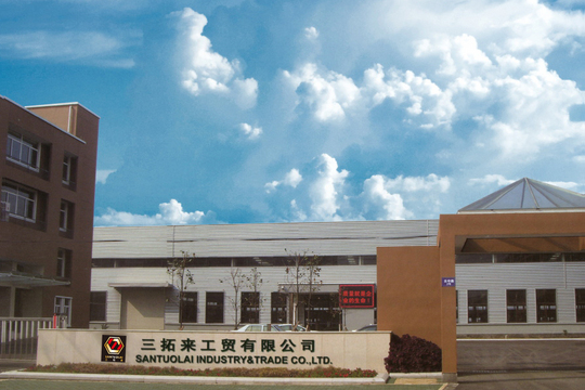 金华市三拓来工贸有限公司