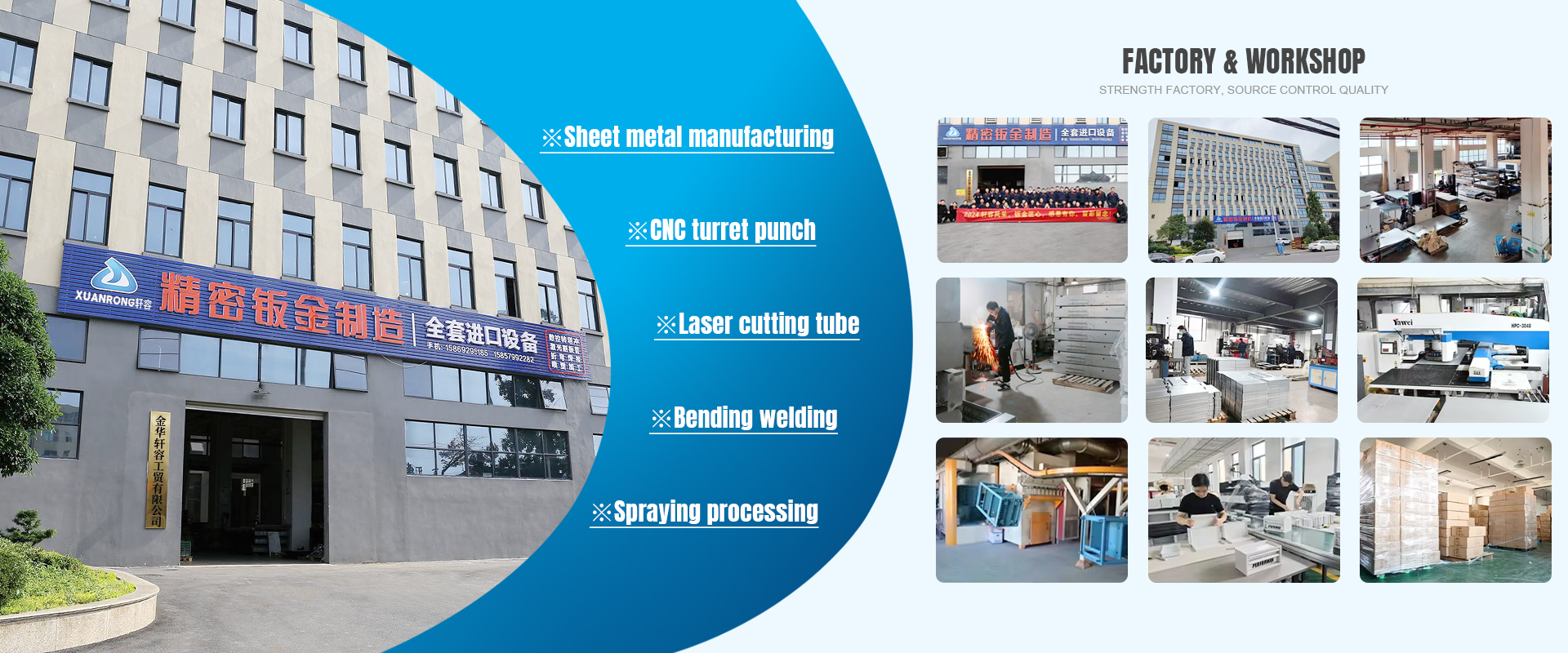 Jinhua Xuanrong Industry and Trade Co., Ltd.
