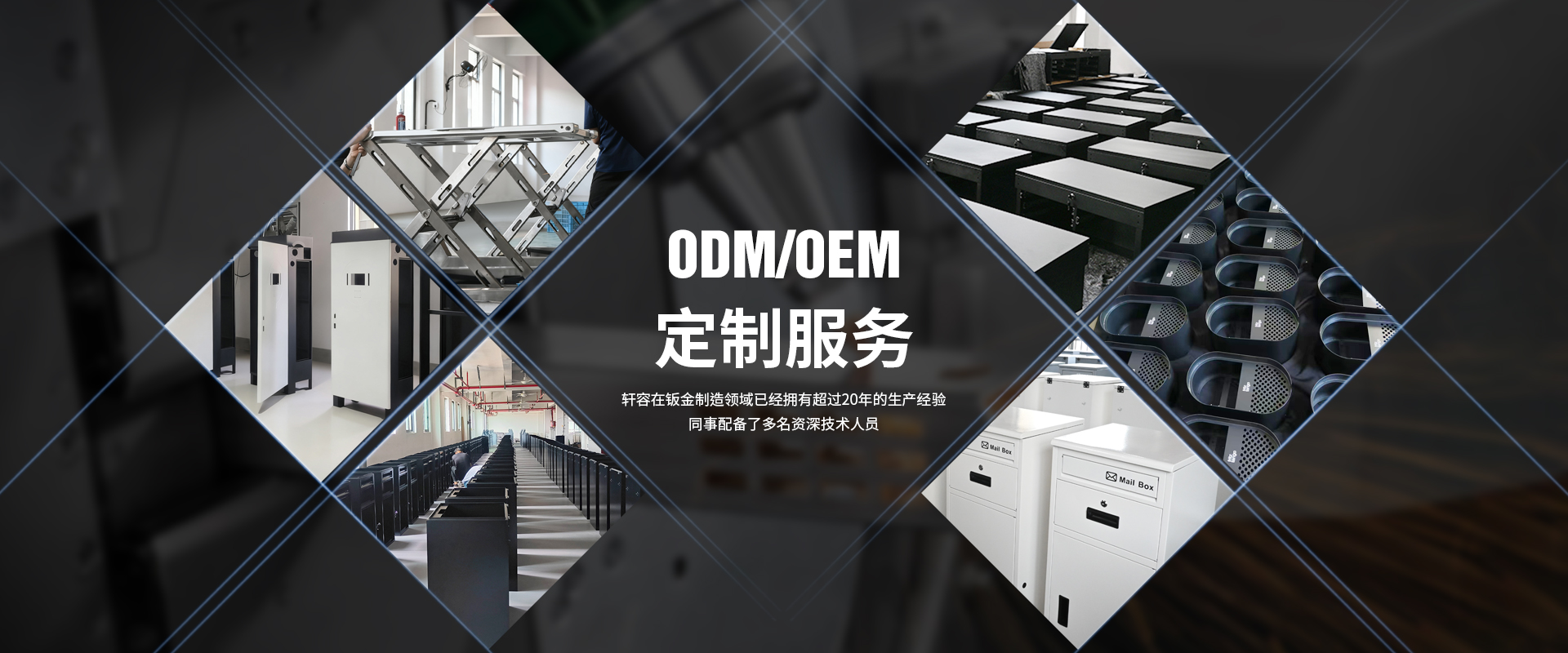 金华市轩容工贸有限公司