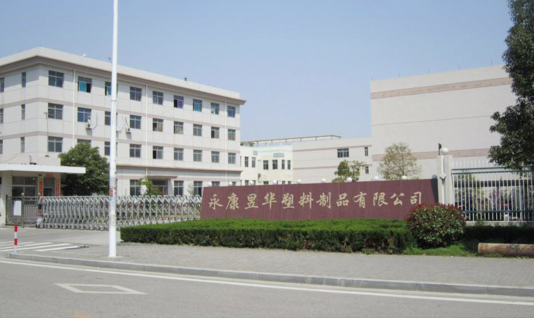 Yongkang Yuhua Plastic Products Co., Ltd.