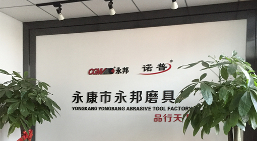 Yongkang  Yongbang Abrasive Tool Factory