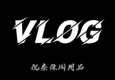 工厂