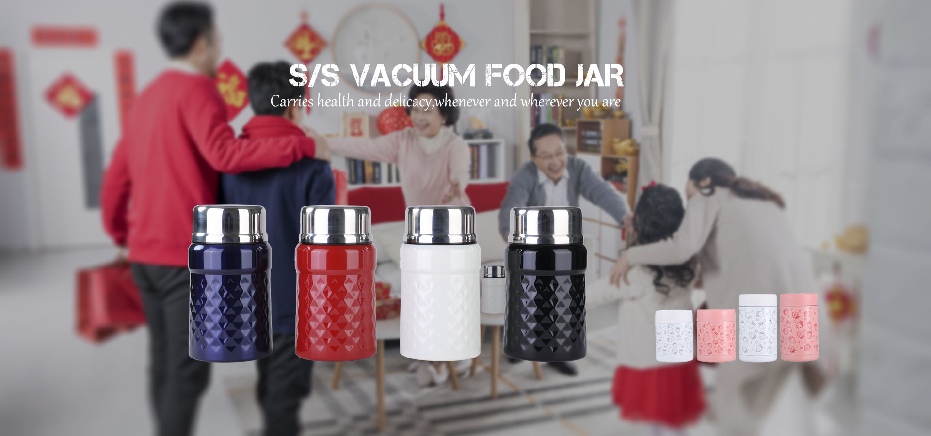 S/S VACUUM FOOD JAR