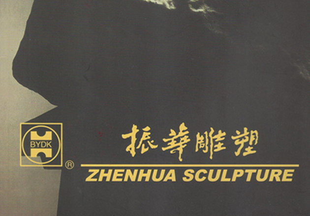 网络科技有限公司