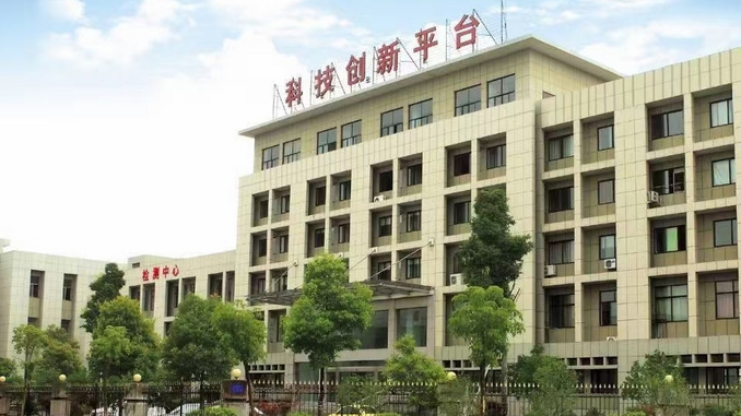 Yongkang Zhilu Technology Co., Ltd.