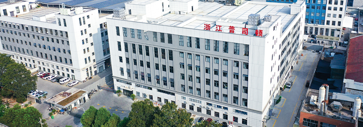 浙江普司顿工具有限公司