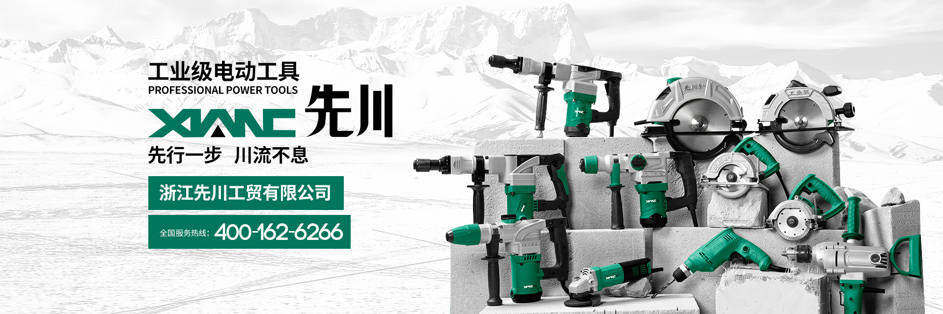墨绿系列