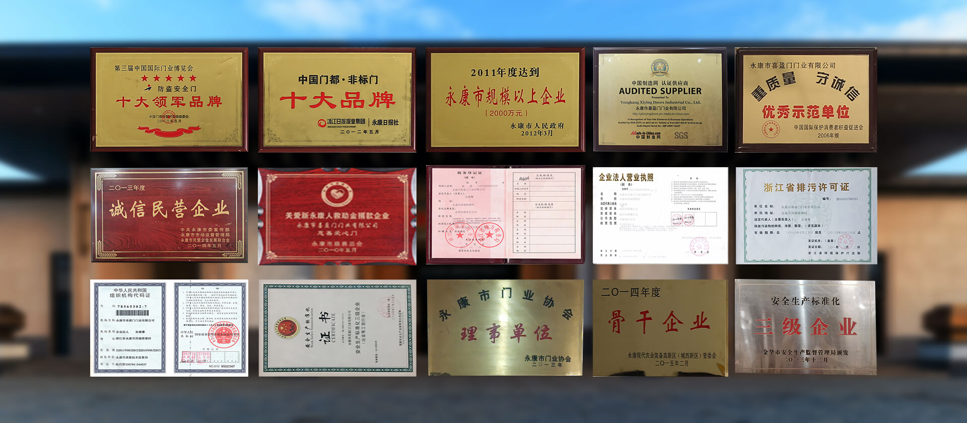 镁合金门优缺点