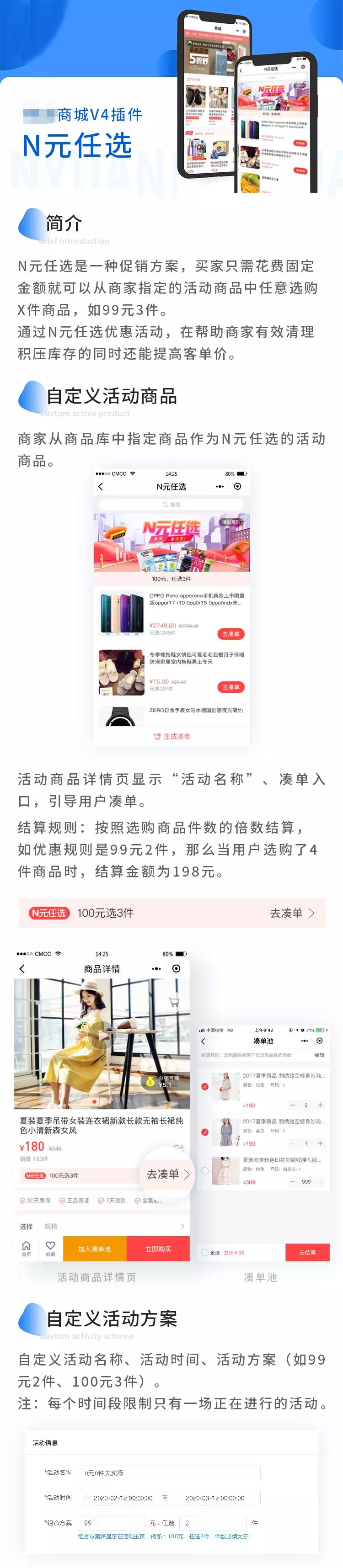 ![](//cdn.jihui88.com/static/s2b2c/images/微信图片_20200619134518.jpg)