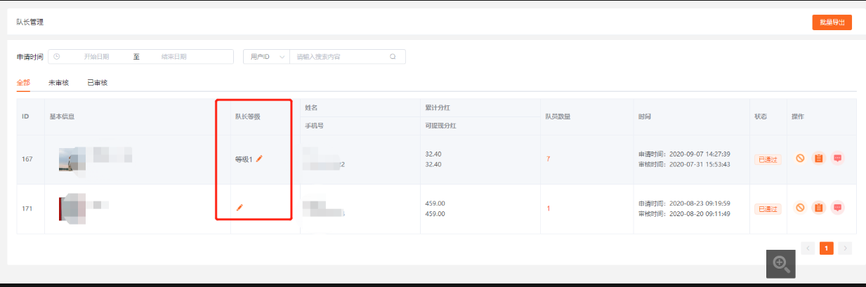 ![](//cdn.jihui88.com/static/s2b2c/images/screenshot_1599721156589.png)