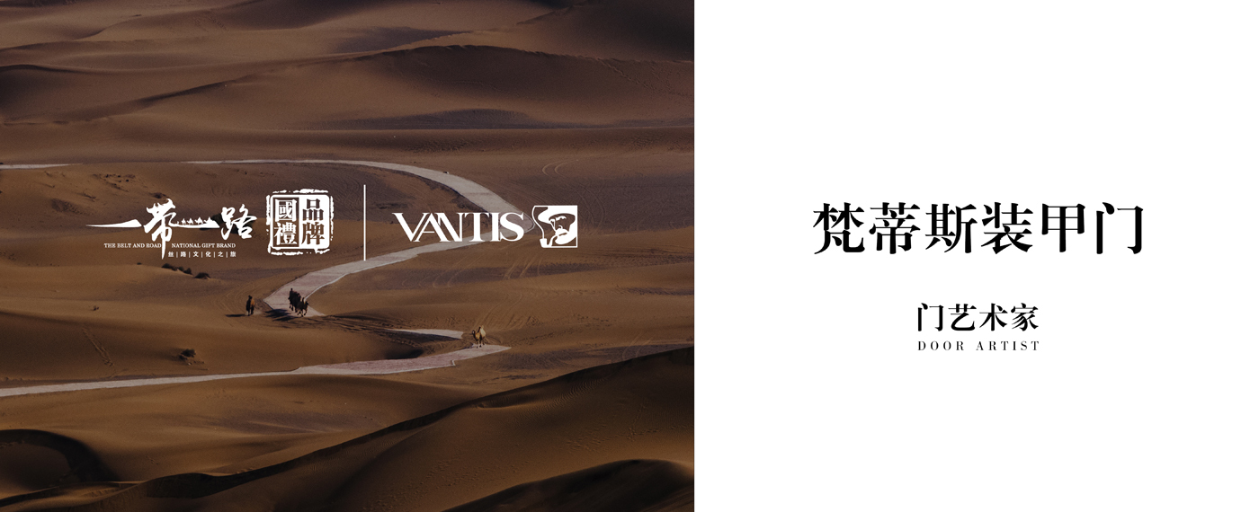 浙江华威门业有限公司
