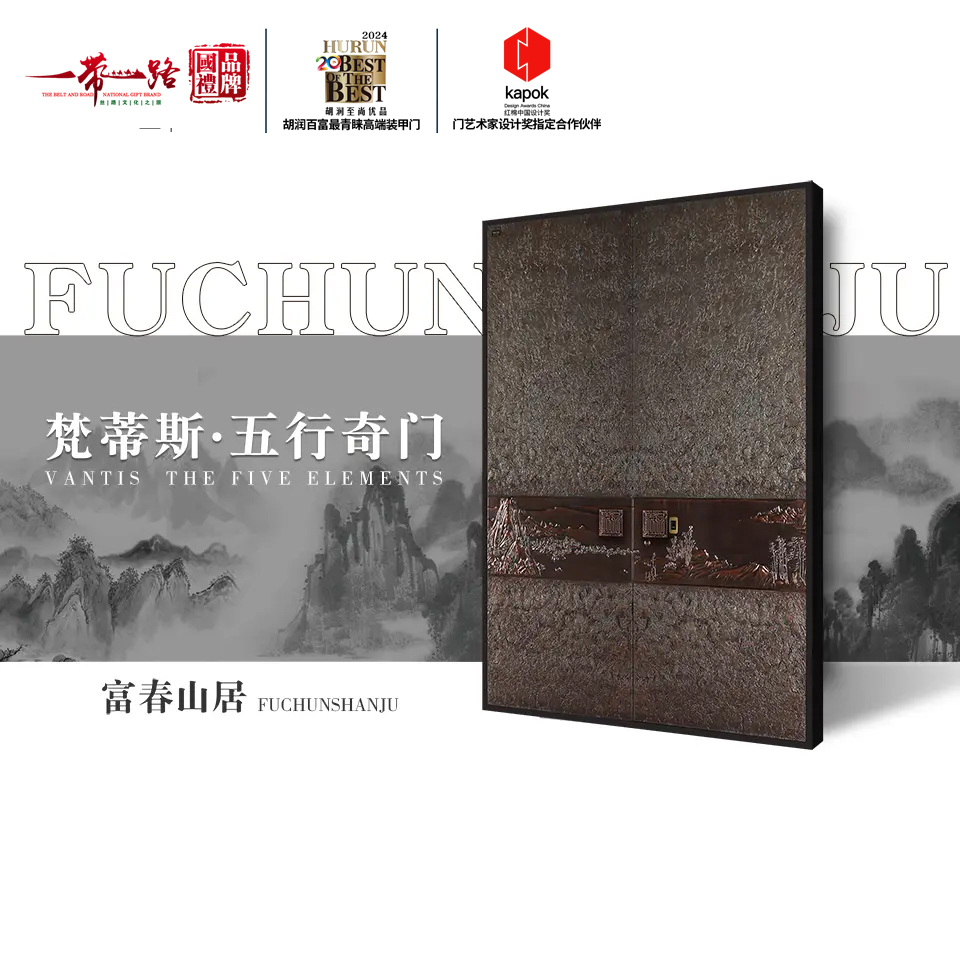 浙江华威家居集团有限公司