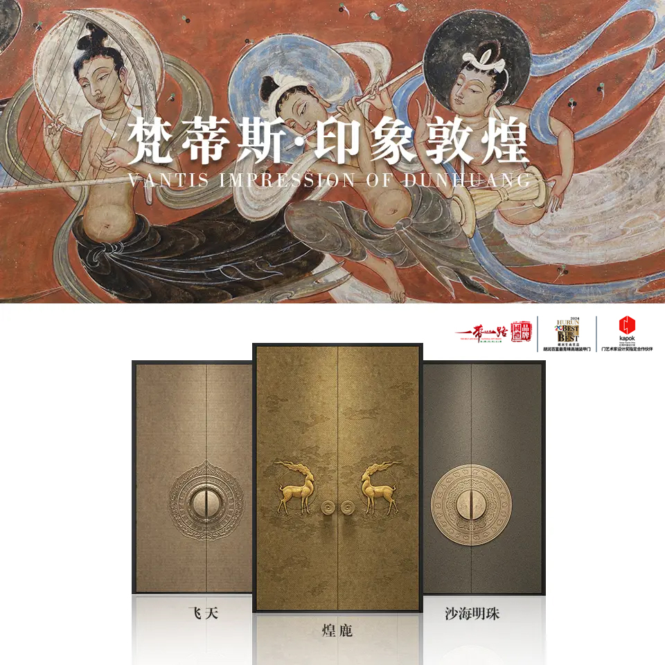 浙江华威家居集团有限公司