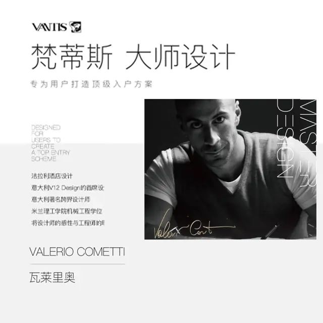 浙江华威门业有限公司