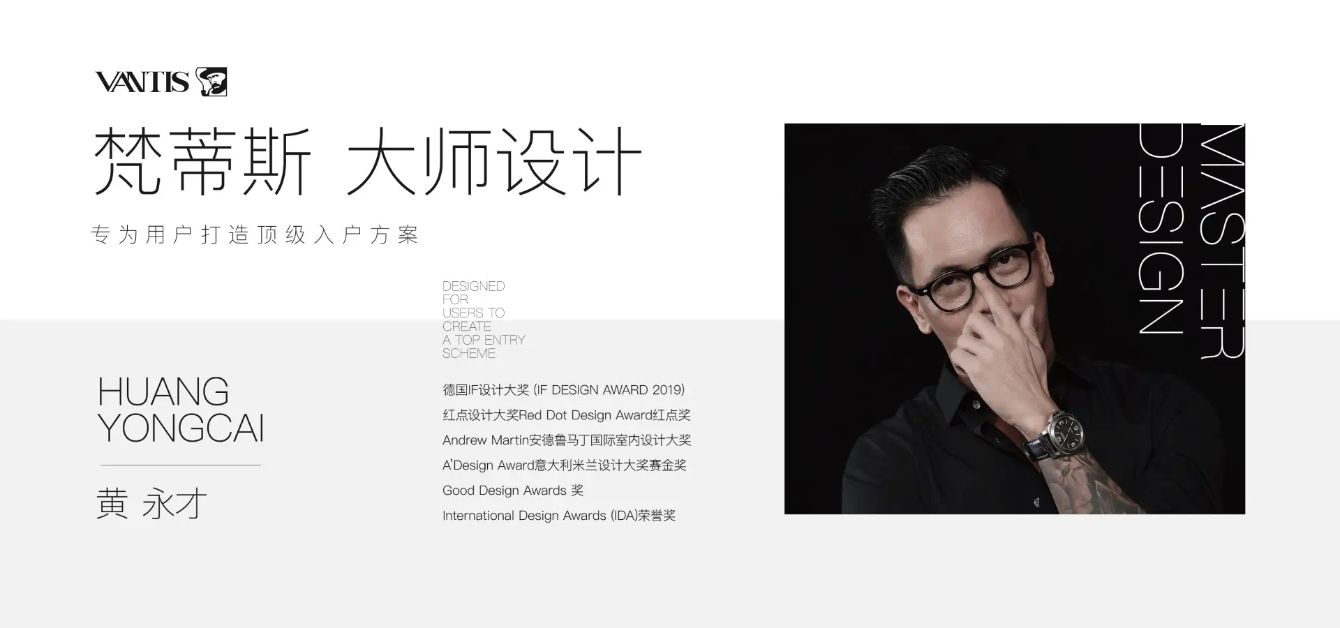 浙江华威门业有限公司