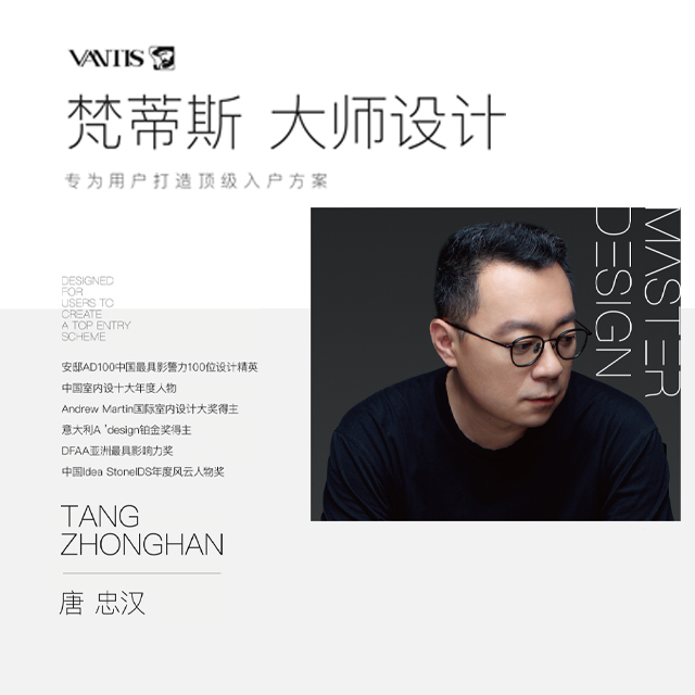 浙江华威家居集团有限公司