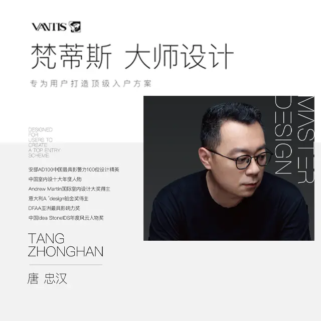 浙江华威门业有限公司