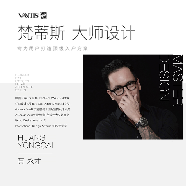 浙江华威家居集团有限公司