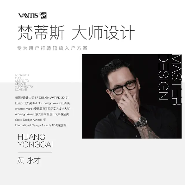 浙江华威门业有限公司