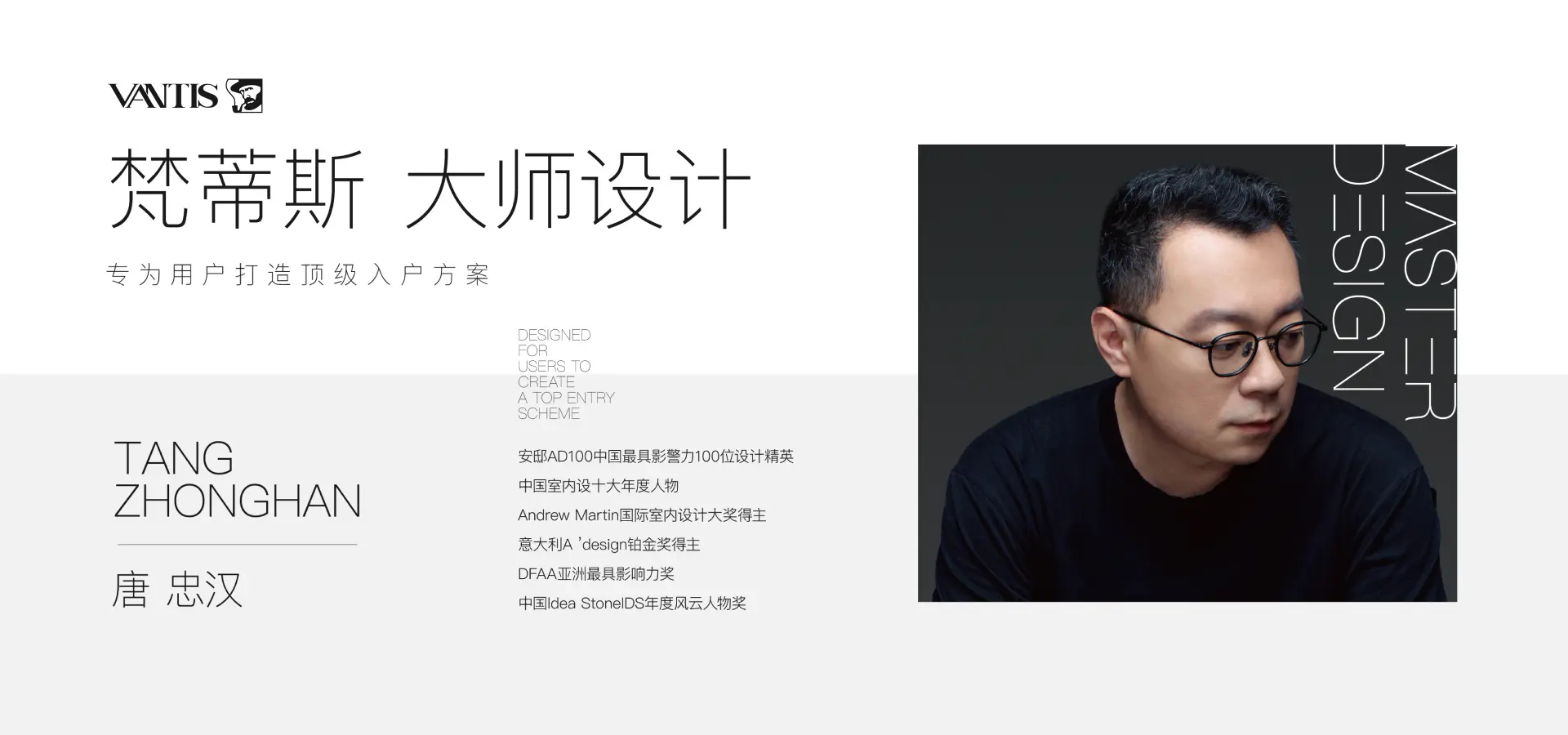 浙江华威门业有限公司