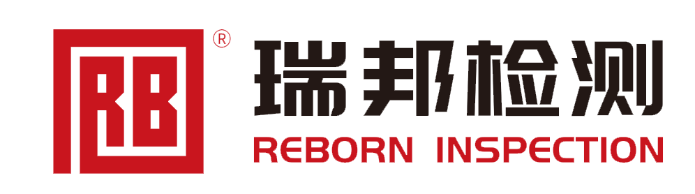 浙江瑞邦科特检测有限公司