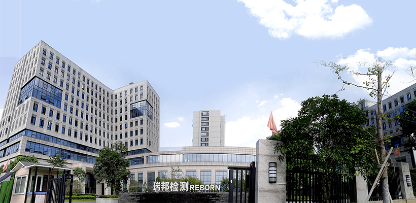 公司环境