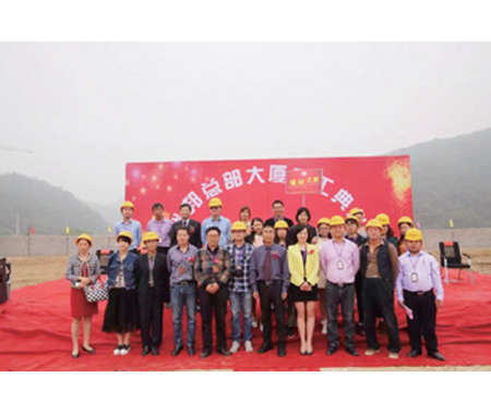 瑞邦检测公司