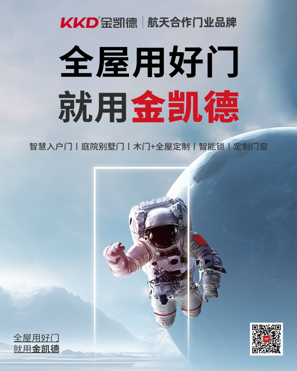 静音智慧门用雷竞技正版

