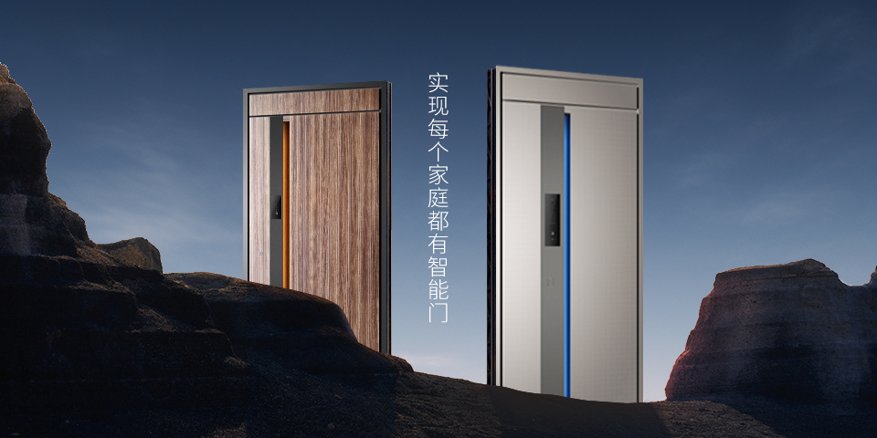 浙江德雷克智能科技有限公司