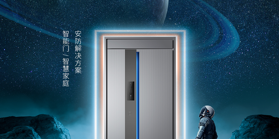 浙江德雷克智能科技有限公司