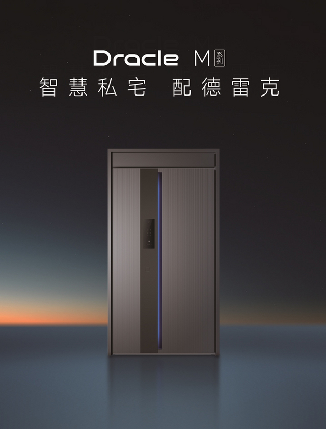 M系列（米家系统）