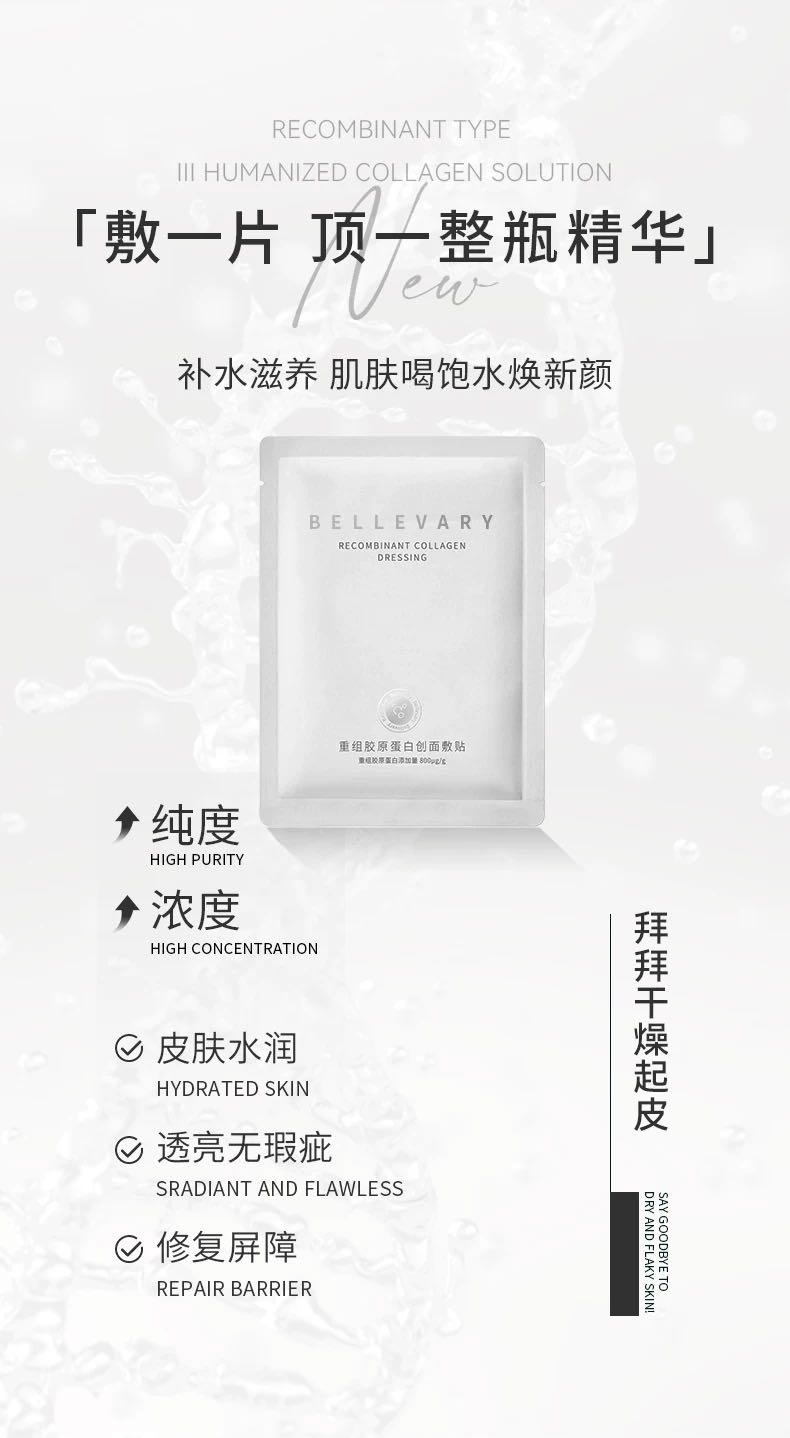 广告图5