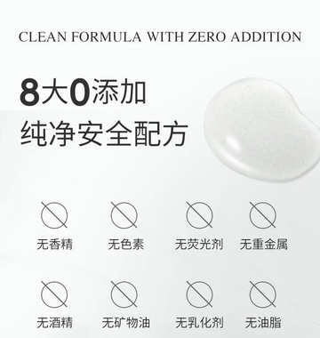 安全无菌有效