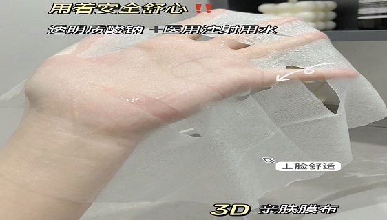 医用注射用水