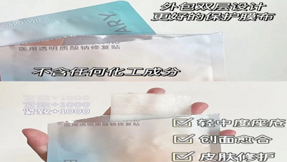 不含任何化工成分
