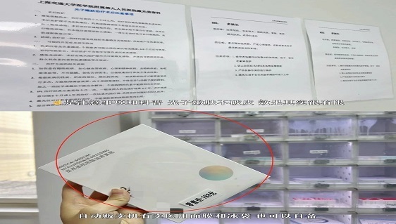 9院供货
