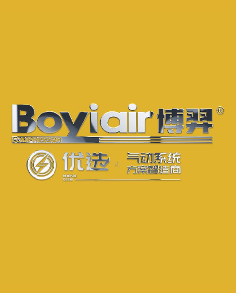 博羿·为气动系统优选而生