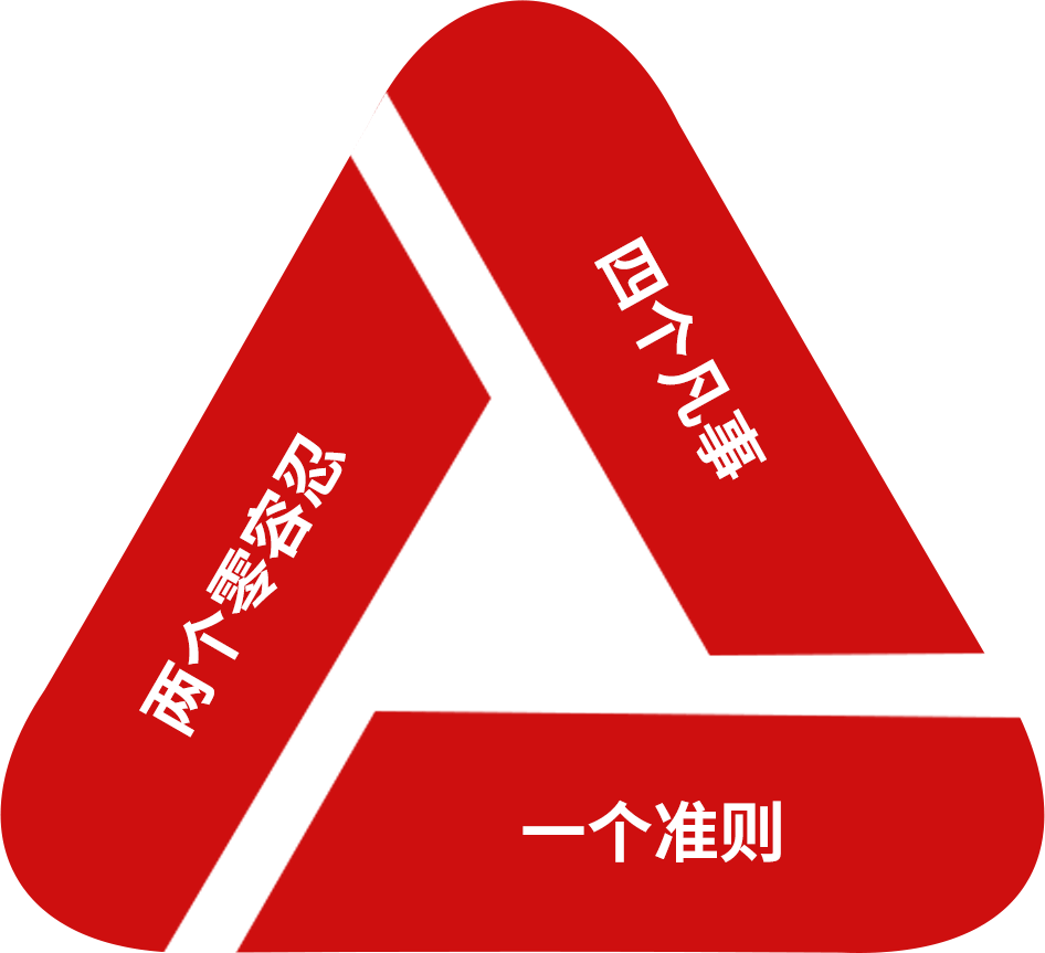 浙江宏伟供应链集团股份有限公司