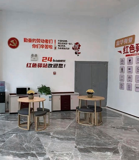 浙江宏伟供应链集团股份有限公司