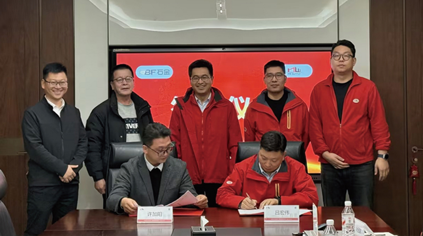 浙江宏伟供应链集团股份有限公司