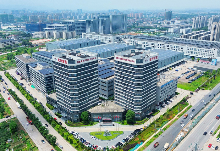 浙江宏伟供应链集团股份有限公司