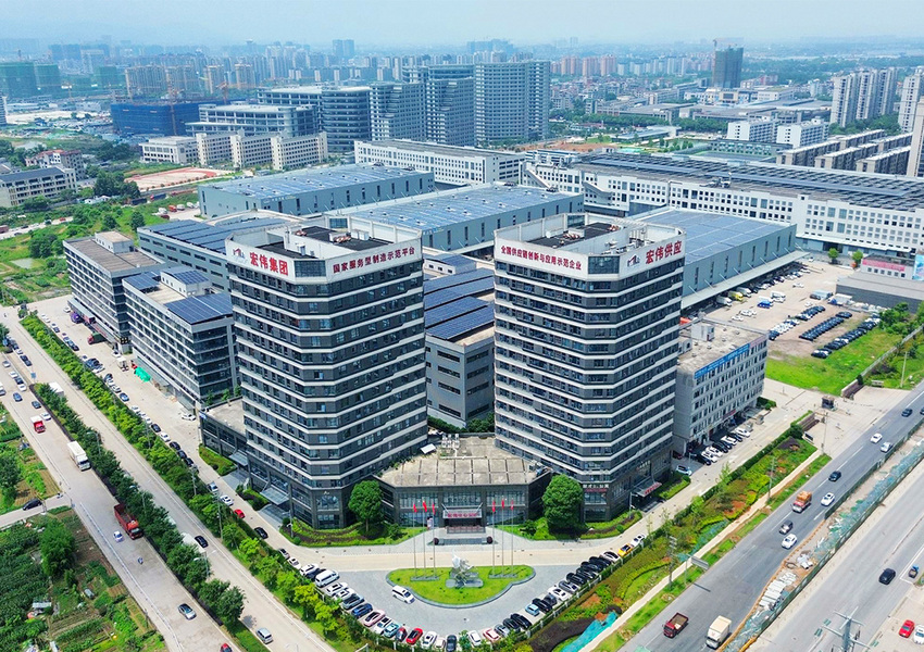 浙江宏伟供应链集团股份有限公司