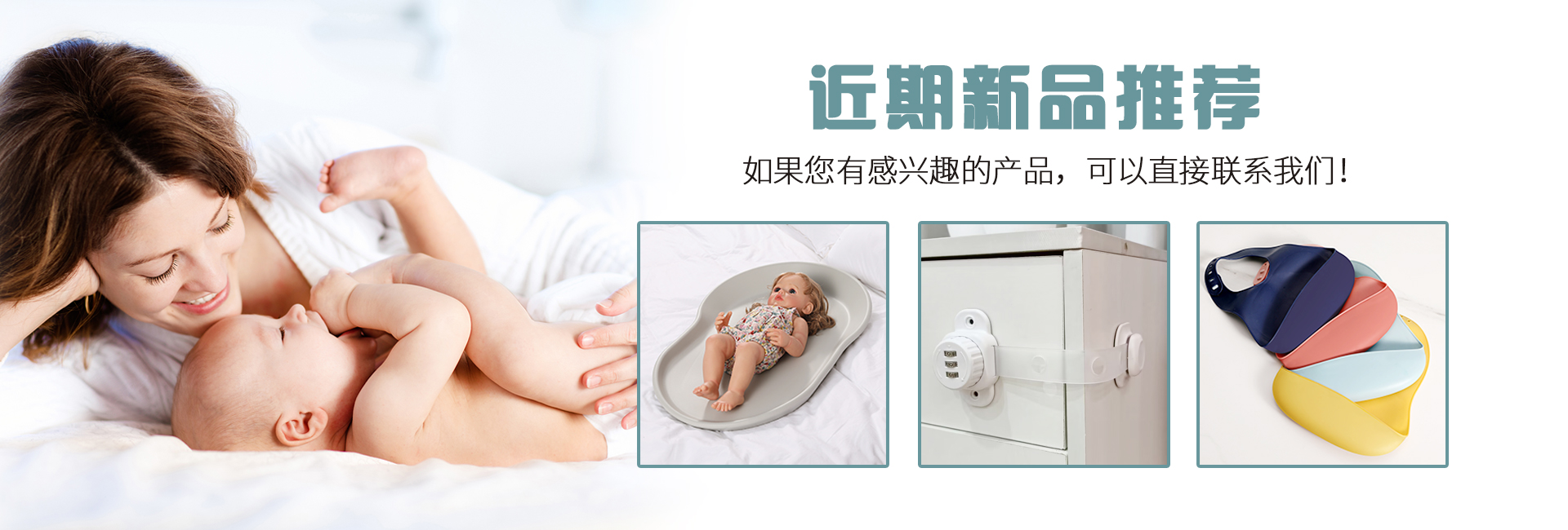 广告图描述3