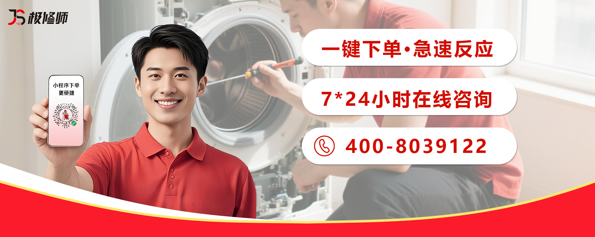 深圳市咪咪科技有限公司